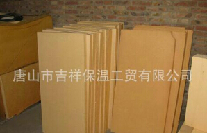 【酚醛保溫板】“節能減排，低碳糊口”