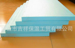 xps擠塑板,節約能源的好幫手,世界因你而美好！