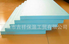 xps擠塑板-容量輕,經久,企業信賴！