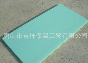 優異的·質量，可靠的信譽【擠塑保溫板】