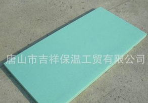 優異的·質量，可靠的信譽【擠塑保溫板】